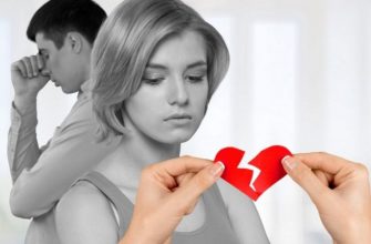 Что делать, если вас бросили Что делать, если вас бросили