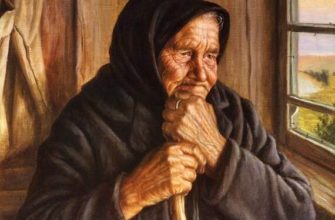 «Дальняя родственница» «Дальняя родственница»