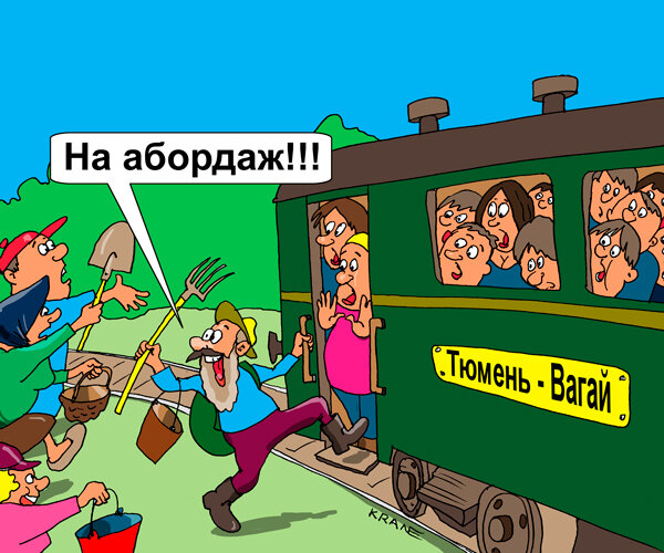 "Дикие дачники" - немного юмора 2