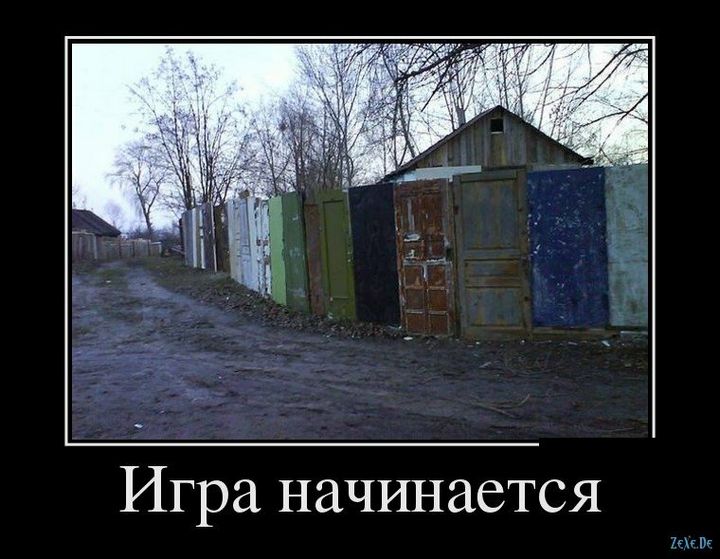 На даче без юмора никак... 10