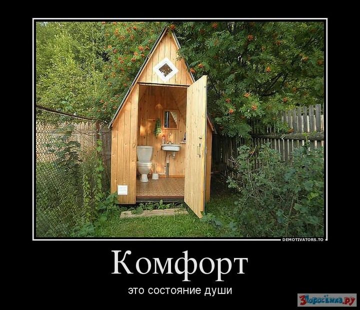 На даче без юмора никак... 14