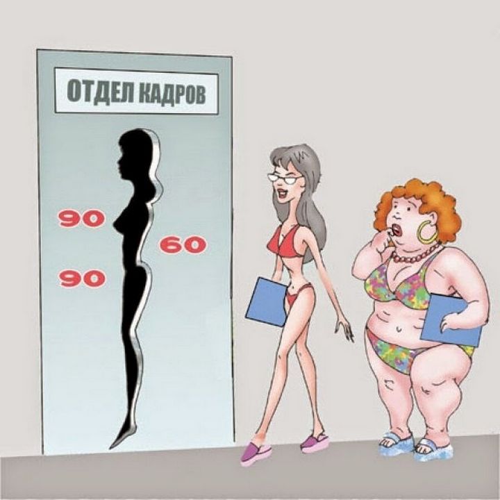 Немного юмора 14