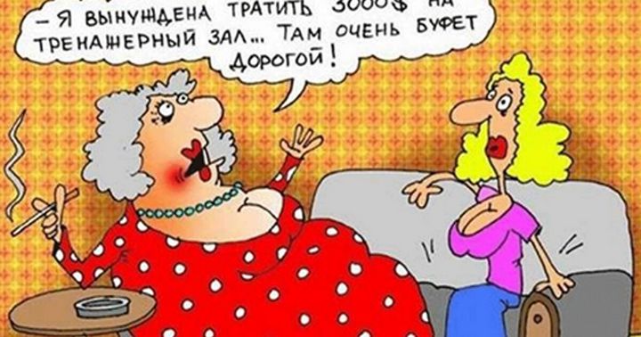 Немного юмора 15