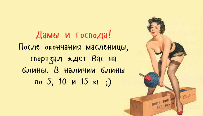 Немного юмора 11