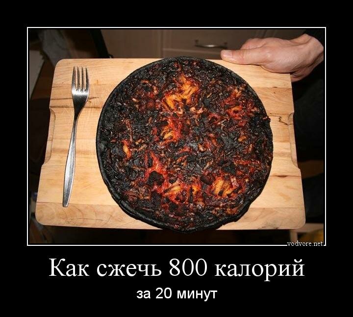 Немного юмора 12