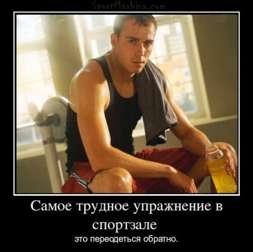 Немного юмора 16