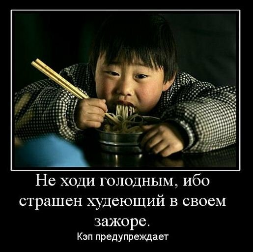 Немного юмора 7