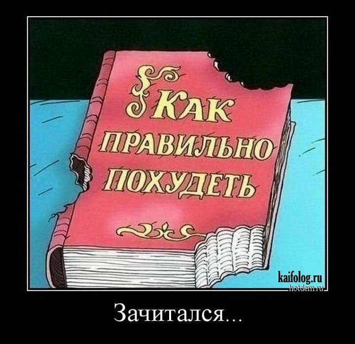 Немного юмора 9