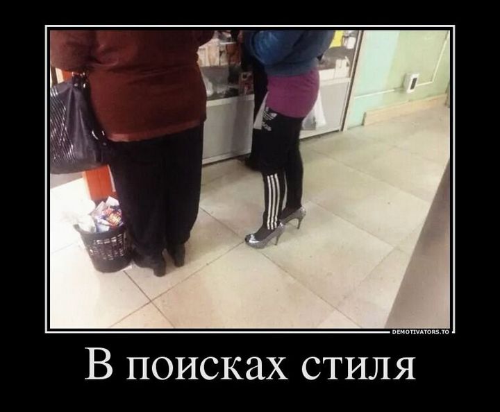 Немного юмора 14