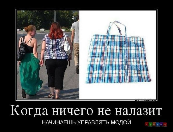 Немного юмора 3