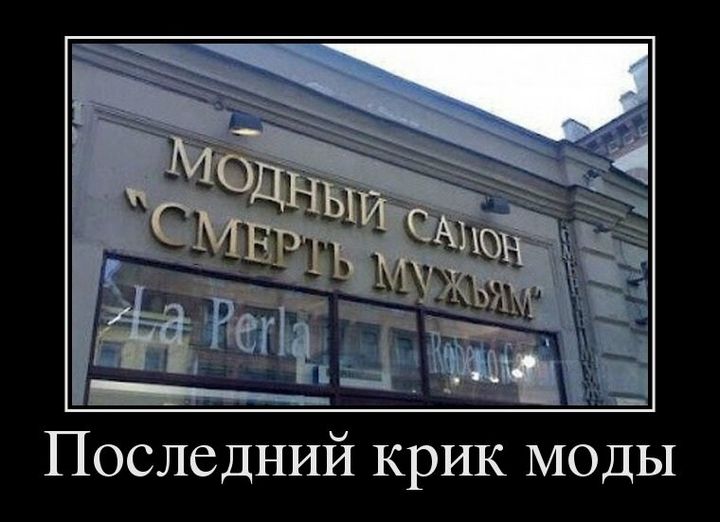 Немного юмора 8