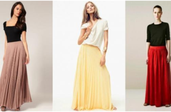 С чем носить длинную юбку