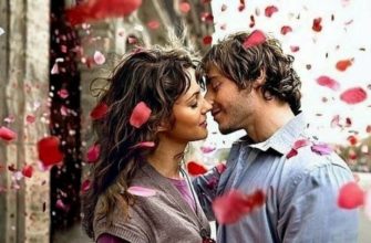 Сколько времени проводить с любимым Сколько времени проводить с любимым