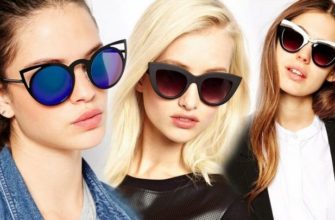 Трендовые модели солнцезащитных очков 2019