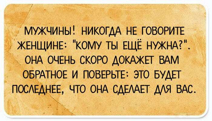 Жизнь со смыслом... 6