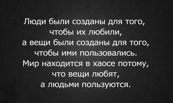 Жизнь со смыслом... 10