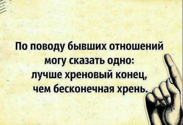 Жизнь со смыслом... 8