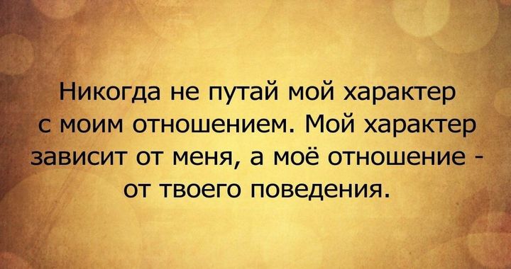 Жизнь со смыслом... 4