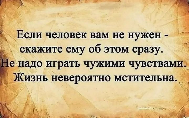 Жизнь со смыслом... 15