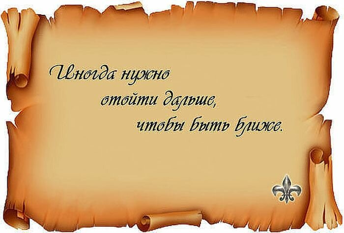 Жизнь со смыслом... 11