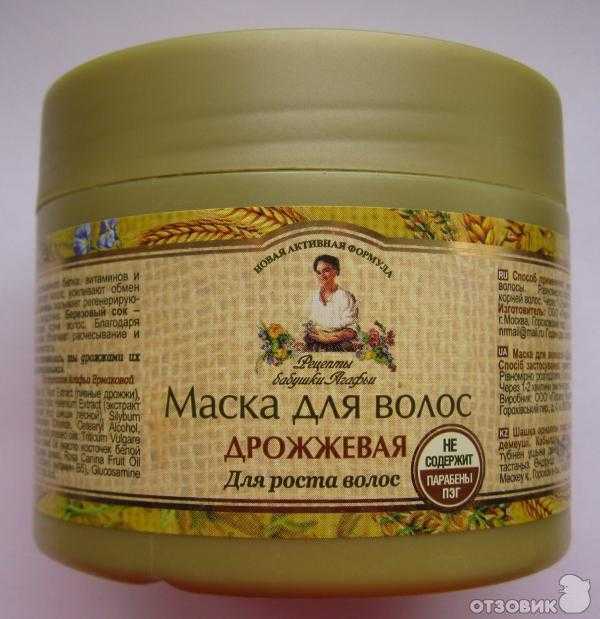 Маска из дрожжей и молока