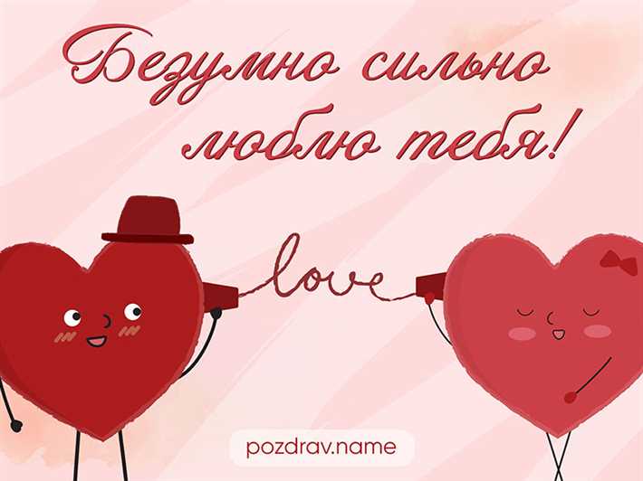 Выяснить причину