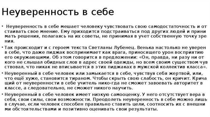 2. Не складывайте все на плечи