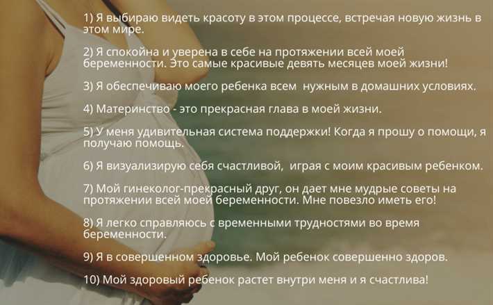 Особенности