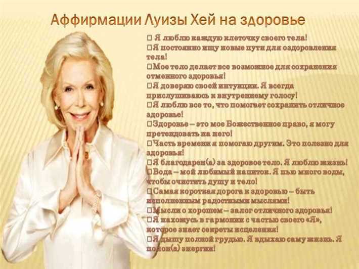 На зачатие и беременность