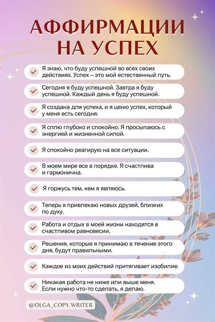 Как усилить эффект