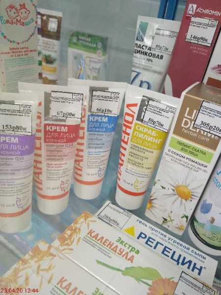 Лучшие кремы для проблемной кожи