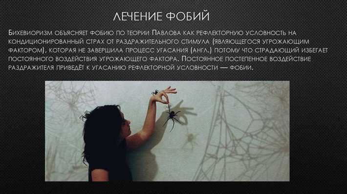 Причины возникновения