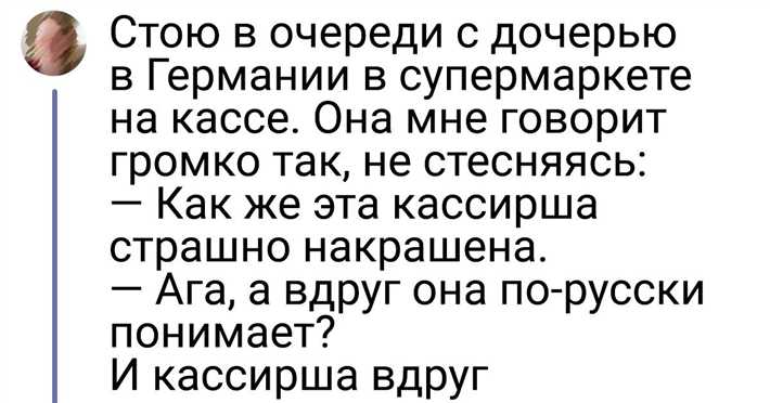 Что это значит