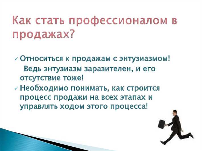 Что такое энтузиазм и как развить его: советы и рекомендации
