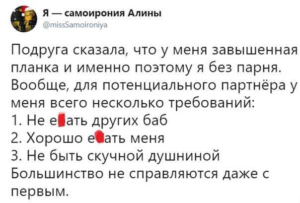 Что такое самоирония и как развить ее в себе? Составляющие самоиронии