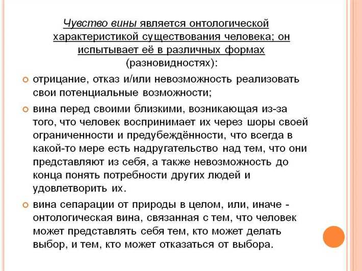 Чувство стыда: что это такое и как преодолеть