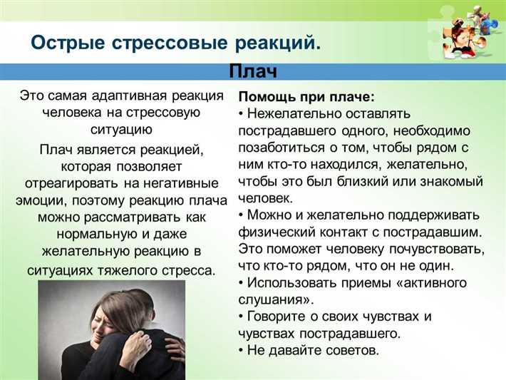 Чувство тоски по дому: взгляд на проблему и способы преодоления Какие еще советы дает психолог?