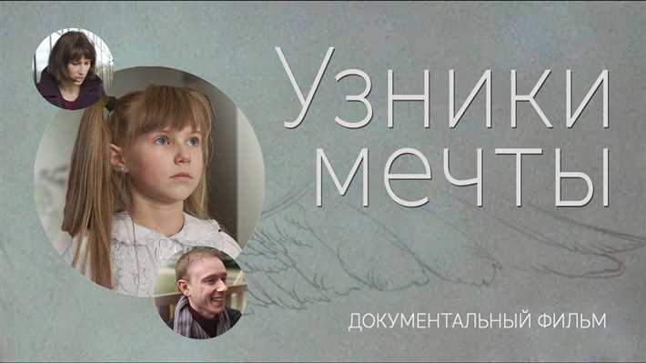 Дезадаптивная мечтательность: причины и способы преодоления Как с этим бороться