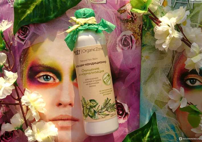 Уход за жирными волосами: