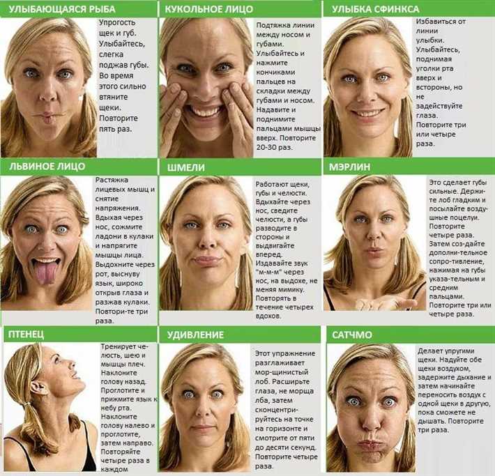 1. Упражнение 'Растяжка'