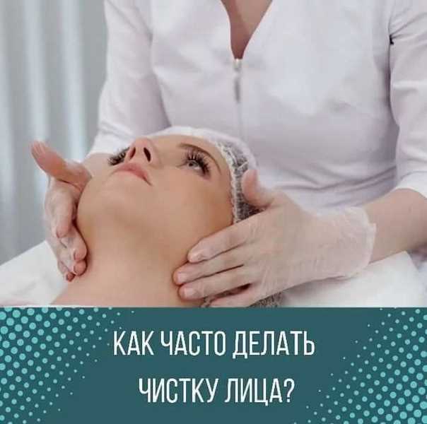 Нанесение маски