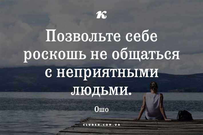 Как избавиться от негативных воспоминаний и начать заново НЛП-программирование: эффективное средство преодоления негативных воспоминаний