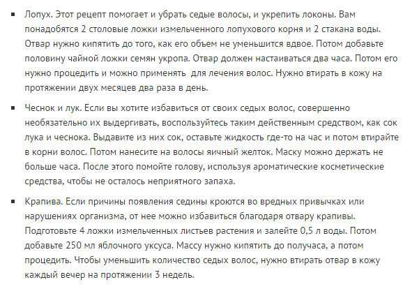 Мифы и реальность: применение натуральных красителей