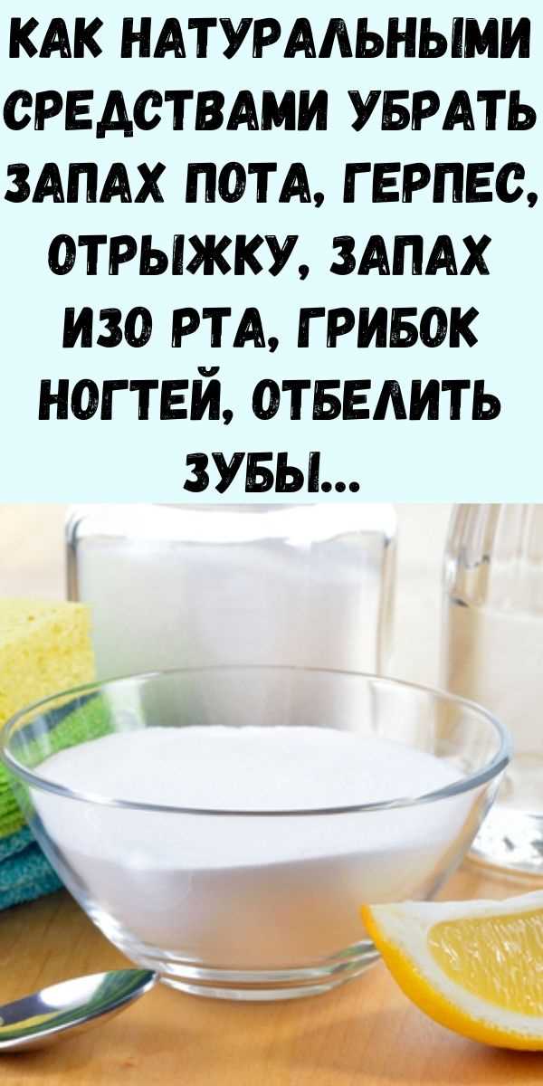 1. Соблюдайте правила гигиены полости рта