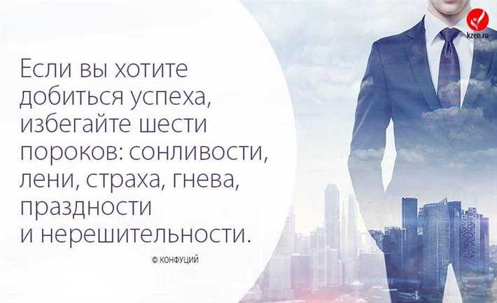 Как контролировать свои мысли и достичь успеха в жизни Техники контроля мыслей
