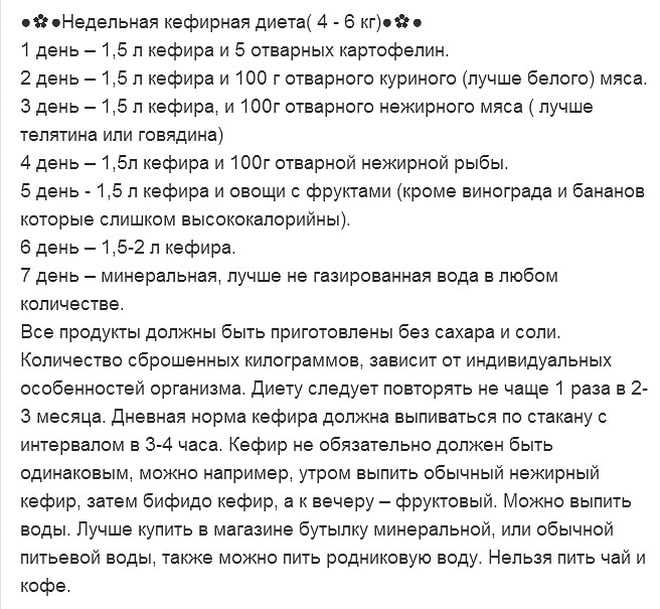 Как увеличить потребление белка?