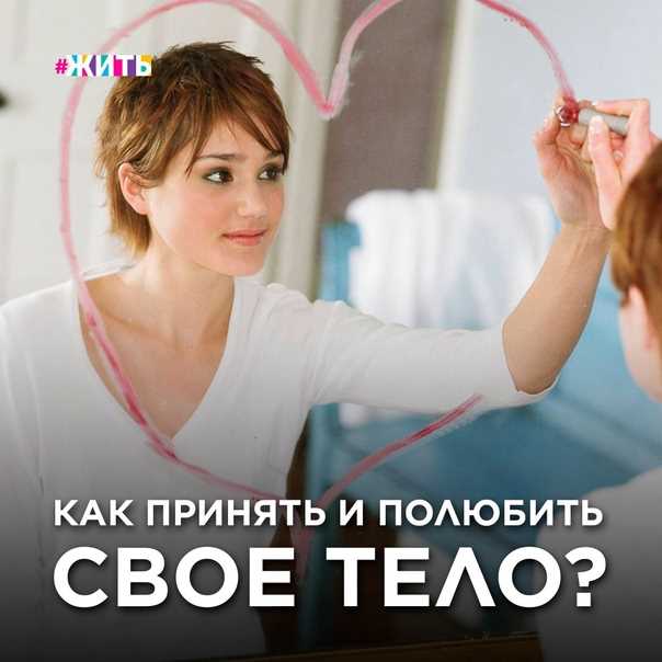 Обратитесь за помощью