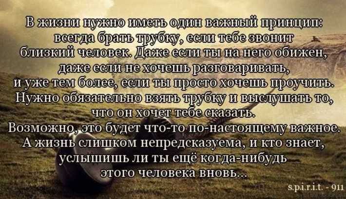 Как разобраться в чувстве сожаления и преодолеть его: полезные советы и рекомендации