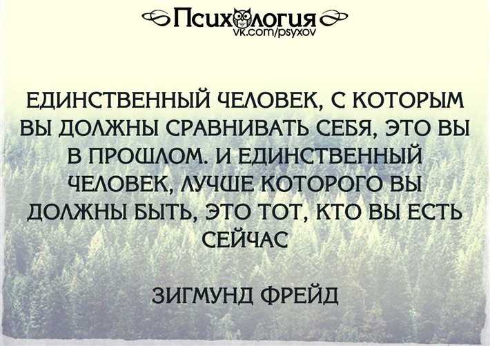 Как прекратить сравнивать себя с другими людьми: 10 способов 2. Недостаточная уверенность в себе