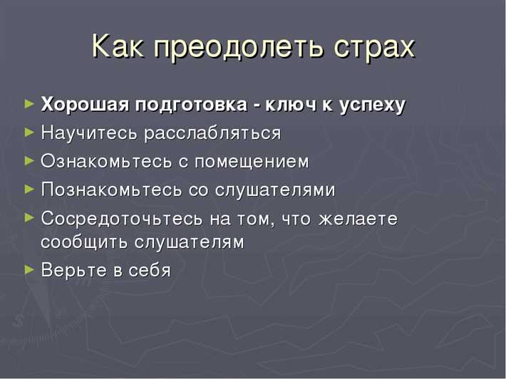 Психотерапевт и психиатр: как они помогут вам преодолеть страх